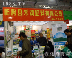 �R�Ժ̝�(r��n)���Ϲ�˾߳������(g��)2012��(j��)��ֲ������չ�^