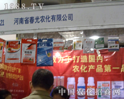 18��ɽ�|ֲ���p�����д����r(n��ng)��һ�w�_��