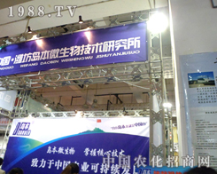 ��ʮ�ˌÝ�(j��)��ֲ���p�����H���u��΢���﹫˾���b����(zh��n)