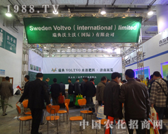 �����ֹ�˾��18��ɽ�|ֲ���p���������P(gu��n)ע