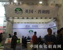 Ӣ��(gu��)��������2012��(j��)���r(n��ng)ˎչ�[��(hu��)�����̻�