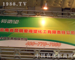 ������(��i)�����e�O����2012ɽ�|ֲ����(hu��)