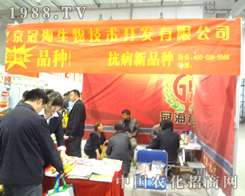 �ں������չ2012��(j��)��ֲ���p����(hu��)