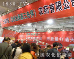 ��(li��n)�r(n��ng)ˎ��˾2012��(j��)���r(n��ng)ˎ��(hu��)չλǰ��������