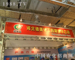 �ӱ����������@�G2012��(j��)��ֲ�����ו�(hu��)