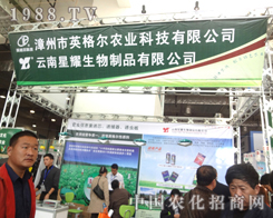 ��ҫ�����L(f��ng)�Ʌ���2012ɽ�|ֲ����(hu��)