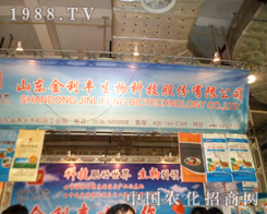 ��(j��)��ֲ��������(hu��)�Ͻ����S߳���L(f��ng)��