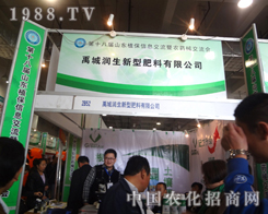 ��(r��n)�����ͷ��Ϲ�˾ϲ�c����2012ɽ�|ʡֲ��չ