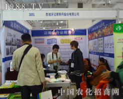 �~��˹����2012��(j��)��ֲ����(hu��)�ϴ�չȭ�_