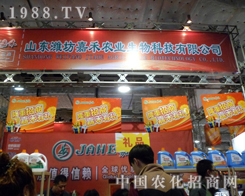 �H���κ�18��ɽ�|����ֲ����¡������