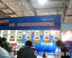 ���r(n��ng)�ֵÞ�2012����ֲ���p��������