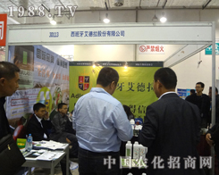 ������������ˮ�ܷʪ�ռ2012����ֲ��������չ�d