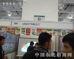 ͨ�_������2012����ֲ������ȡ���x�ͳɿ�