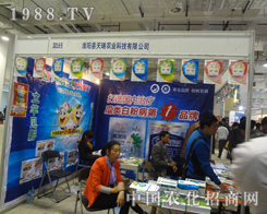 ������𻯹������ֱ����18��ɽ�|ֲ��������