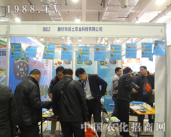 ��18��ɽ�|ֲ���������ϞH�������������̻�