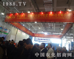 ����������2012��(j��)��ֲ����ǰ�˳�ӿ��