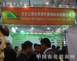 ���ְٲ�2012��(j��)��ֲ���p�������A���F(xi��n)��