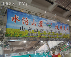 ɽ��������2012��(j��)���p����(hu��)���²�