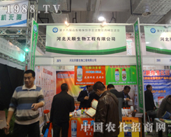 �������2012��(j��)��ֲ���p����(hu��)չλǰ���^����(d��ng)