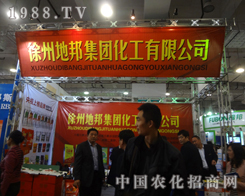 �ذ�F(tu��n)2012���ʮ�ˌÝ�(j��)��ֲ����(hu��)���Ź��