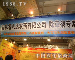 ���ְ��_(d��)�r(n��ng)ˎ�������p��ʮ�ˌÝ�(j��)��ֲ���p����(hu��)