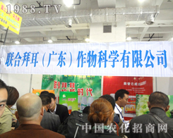 �ݶ���2012��ɽ�|ʡֲ����Ϣ������������ᳱ