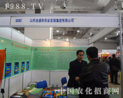 ��ʢ��2012��(j��)��ֲ���p������չ���