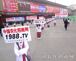 1988.TV�ڕ������γ�һ���������L(f��ng)����