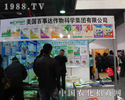 �����_(d��)����2012�ӱ�ʡֲ�������̻�