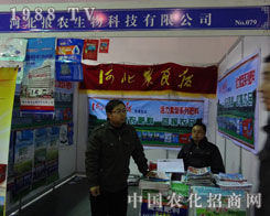 �ӱ����r(n��ng)���չ2012ʯ���fֲ������(chu��ng)����̙C(j��)