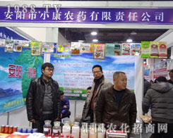 2012ʯ���f�rˎ���ϰ��С������չλ