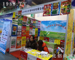 �������_(d��)��˾����a(ch��n)Ʒ��չʯ���fֲ����(hu��)