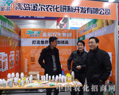 ���r(n��ng)����2012�ӱ�ʡֲ����(hu��)�ϴ�@ȫ��