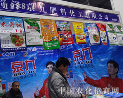 ���ŷ��ϻ�����2012�ӱ�ʡֲ�����ϊ^��ƴ��