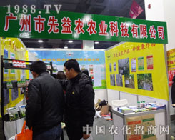 �����r(n��ng)��˾��2012�ӱ�ֲ�����M(j��n)�е���