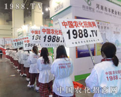 1988.TV�đ�(zh��n)ʿ����ƴ�����������T���x����