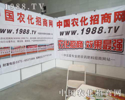 1988.TV�r(n��ng)��������Ч����(qi��ng)