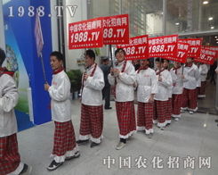 2013��(j��)��ֲ����(hu��)��̎���ǡ�С���(y��ng)��