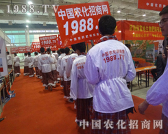 2013��(j��)��ֲ���p����(hu��)�ϟo����