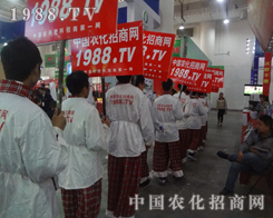 2013ɽ�|ֲ�����ו�(hu��)�ψF(tu��n)�(du��)������