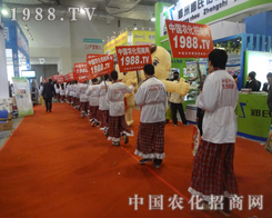 �ڵ�19��ɽ�|ֲ���p����(hu��)�όW(xu��)��(hu��)�˳��L(zh��ng)