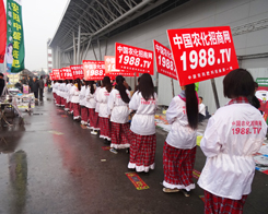 ��14���׏�(f��)�ʕ�(hu��)-�҂����Є�(d��ng)