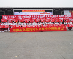 2013�׏�(f��)��չ�N����չ�F(xi��n)���r(n��ng)���W(w��ng)�ĈF(tu��n)꠾���