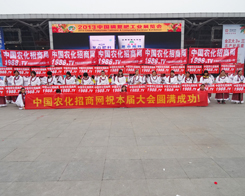 ��2013���14���׏�(f��)�ʕ��r(n��ng)���W(w��ng)�����P(gu��n)ע