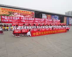 2013���׏�(f��)��չ�[��(hu��)���r(n��ng)���W(w��ng)�W���ǈ�