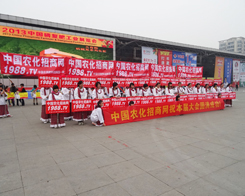 2013��ʮ�Č��׏�(f��)��չ�[��(hu��)�r(n��ng)���W(w��ng)�������ԗ�