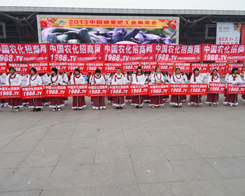 С��ꖂ����F(xi��n)��2013�׏�(f��)�ʕ�(hu��)��