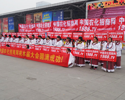 2013���14���׏�(f��)�ʕ��҂����ߵĸ��h(yu��n)