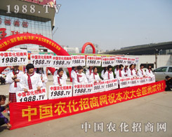 �r(n��ng)���W(w��ng)�đ�(zh��n)ʿ��?c��)�չ�?hu��)���������A������Ӱ