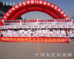 1988.TV�F(tu��n)�(du��)�M�Ѽ���^���ںӱ�ֲ����(hu��)�F(xi��n)��(ch��ng)